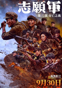 中文字幕电影网